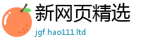 77777788888王中王正版为2025新澳门2025免费原料